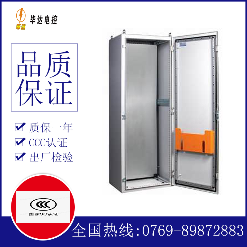 阳新PS柜